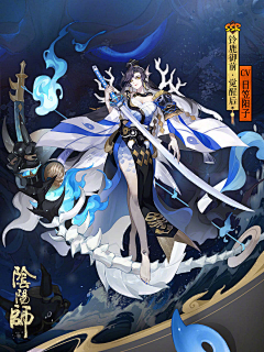 榴莲布丁小香香采集到设计 古风