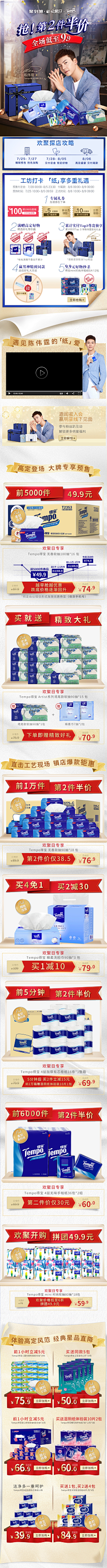 LM_ZH采集到2019