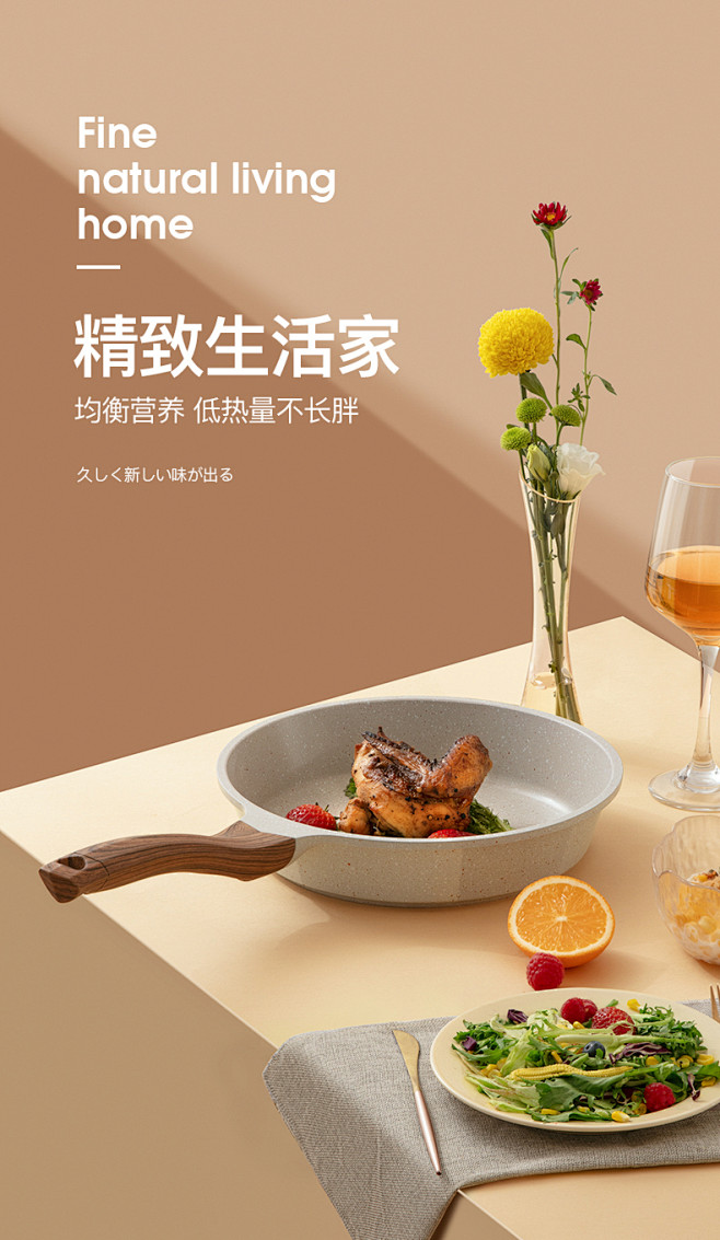 Umetre德国麦饭石平底锅不粘锅牛排煎...
