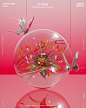 琉璃花球·虚拟植物与传统工艺的结合