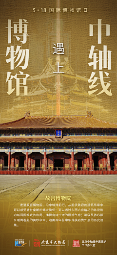 一木木子采集到B-新中式