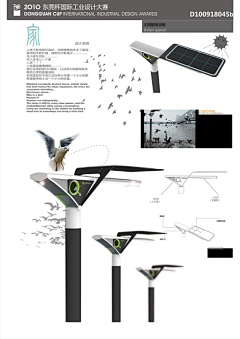 暮霭4采集到产品