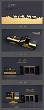 全脂驼乳粉礼盒包装设计/ Full fat camel milk powder gift box design : 全脂驼乳粉礼盒包装设计Full fat camel milk powder gift box packaging design