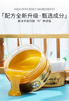 _hyh_采集到面膜详情