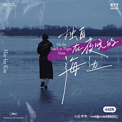 缤纷梦境a采集到专辑 CD