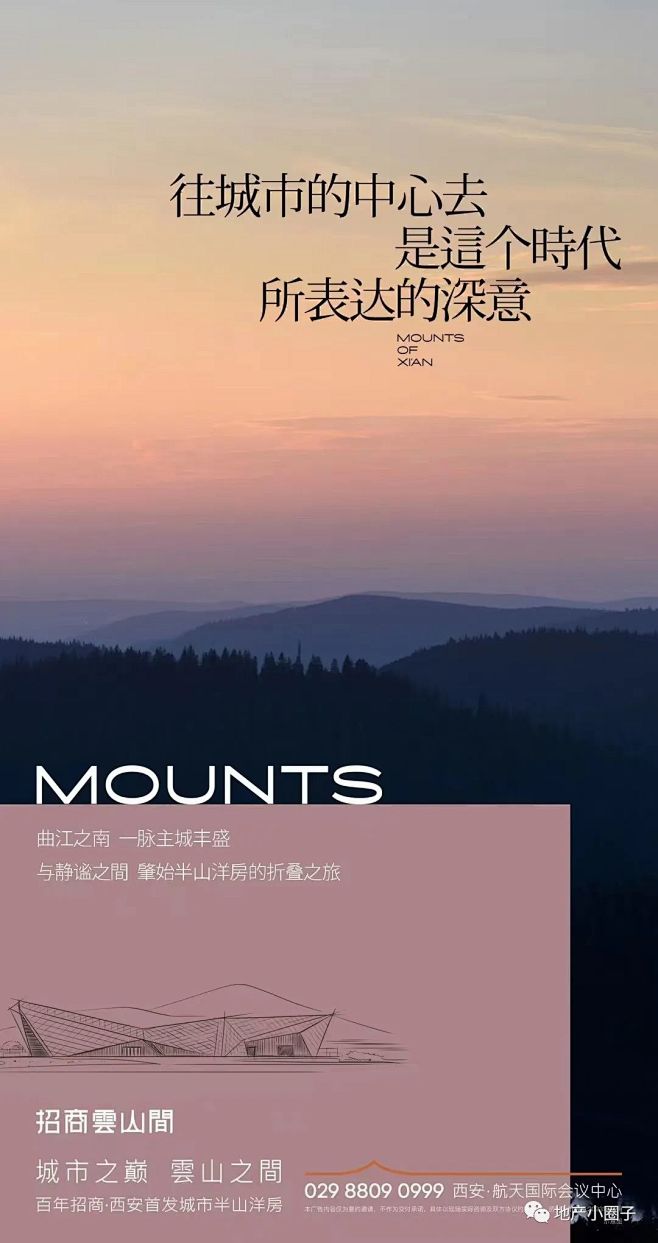 雲山間
