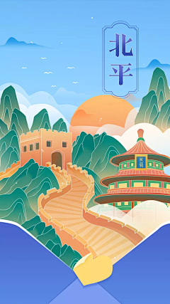 若隐千寻采集到插画