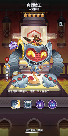 RRmeR采集到宠物UI