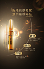 MartiDERM精华液修复补水保湿臻活焕颜md安瓶SKIN COMPLEX 60ML-tmall.hk天猫国际