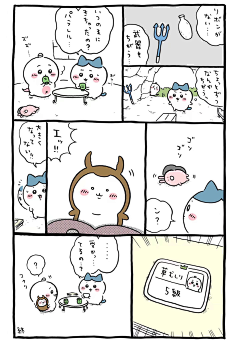 小木偶的玩具-文文采集到漫画