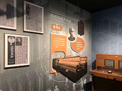 *断然无悔*采集到展厅-红色博物复兴历史
