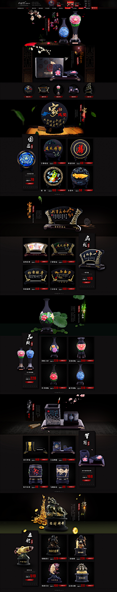 不退向前采集到设计(工艺品)