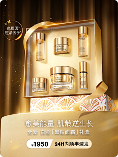 Art（Sxx）采集到雅诗兰黛