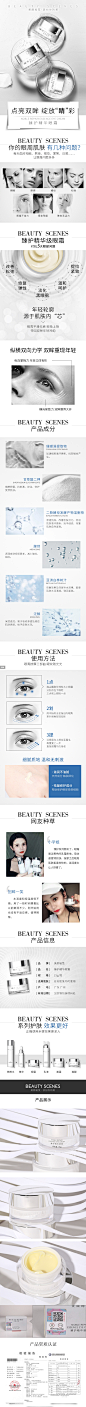 美颜秘笈臻护精华眼霜淡化黑眼圈眼袋细纹紧致脂肪粒舒缓眼霜-tmall.com天猫