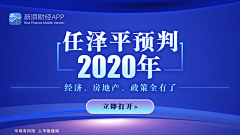 几个赵采集到银行banner