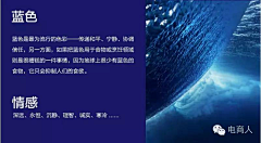 volinQ采集到色彩的运用