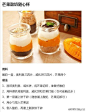 【芒果酸奶随心杯】料理机 (๑'ᴗ'๑)#食谱#