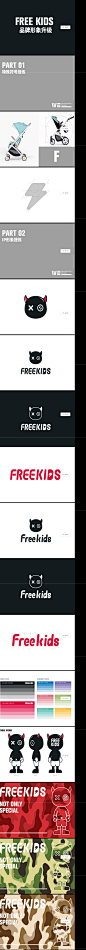 FREEKIDS-潮牌婴童手推车_廿肆_平面图片-致设计