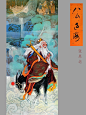 微博 – 随时随地发现新鲜事
