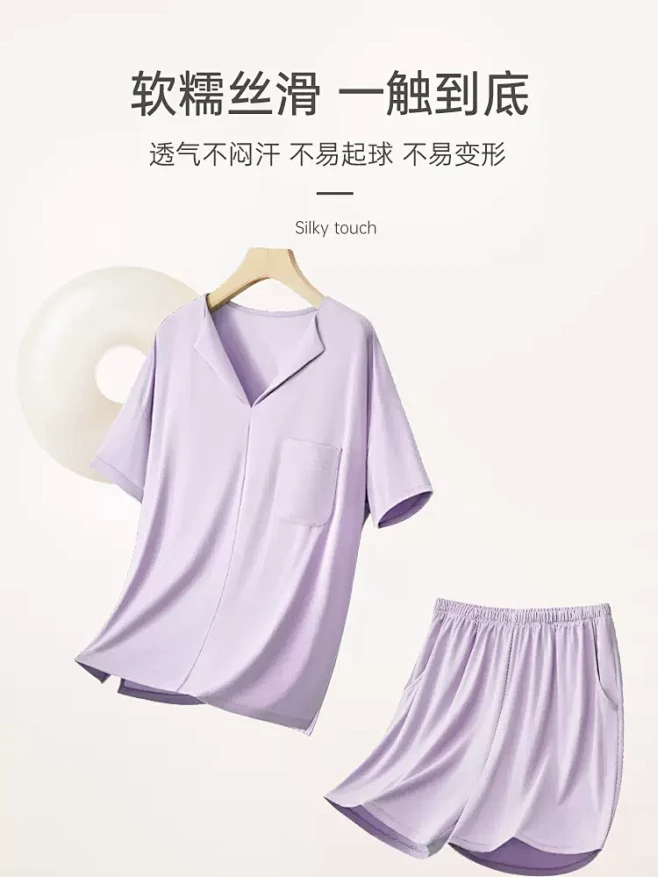 莫代尔棉绸睡衣女款夏款2023新款大码冰...
