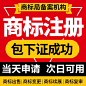 商标注册包通过申请转让买卖出售购买复审亚马逊品牌美国日本欧盟-tmall.com天猫