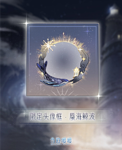 zzvgsgsvsh采集到头像框/边框/花纹
