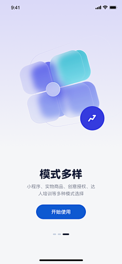 竹其青采集到UI | 引导页/启动页