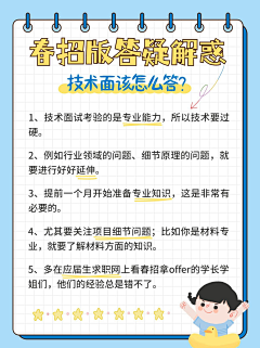 一心想退休采集到卡通