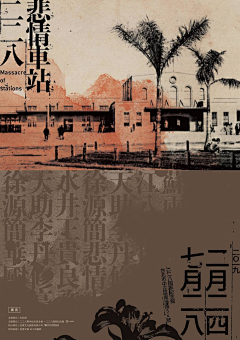 看起来很好吃、采集到排版