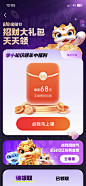 支付宝