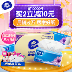 情话终究成了僮话采集到家居用品