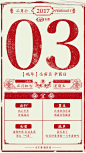 微信稿海报