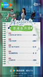 官微物料 - 首页 - 微博