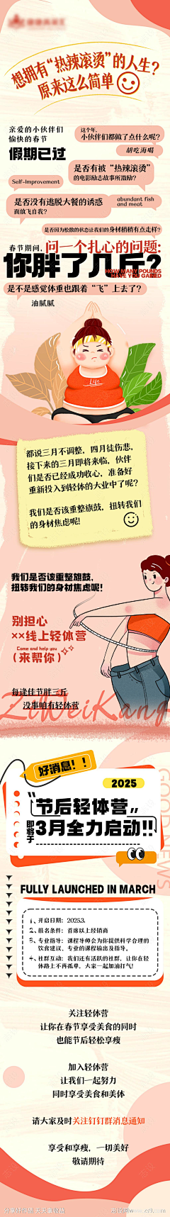马旭克采集到灵感来源
