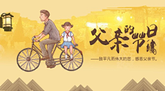 bettygo07采集到微信公众号