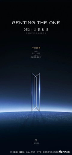 翻脸不认任采集到高级 / 质感