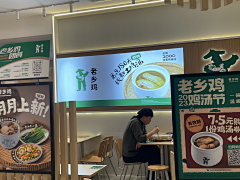 兜兜富贵采集到门店招牌