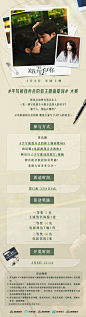官微物料 - 首页 - 微博