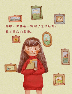 Eunice一J采集到中国