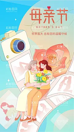 母亲节海报  - 源文件下载【酷图网】海报,公历节日,母亲节,照相机,手绘,创意,