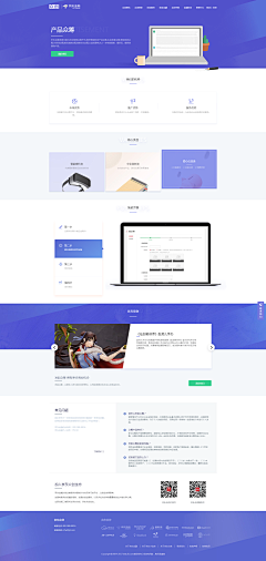 覀覀丶采集到UX/website、