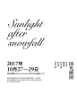 平面设计里具有设计感的文字组排版36