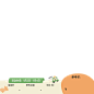 日常标-1