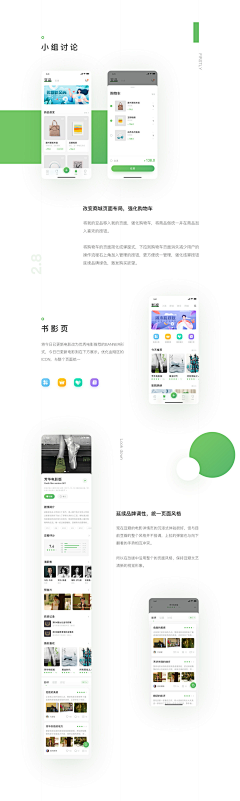 李小鹤采集到手机APP