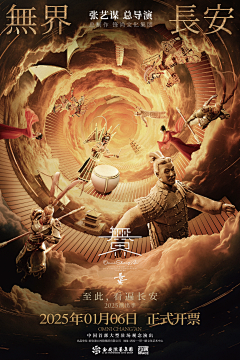 无赖设计采集到中式探索