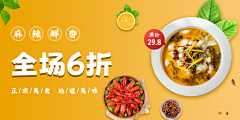 微风不燥清风徐来采集到私人记录