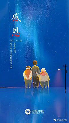 自然简单采集到banner、广告图