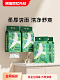 德佑一次性洗脸巾悬挂式加大加厚不掉毛干湿两用家用绵柔巾160抽-tmall.com天猫
