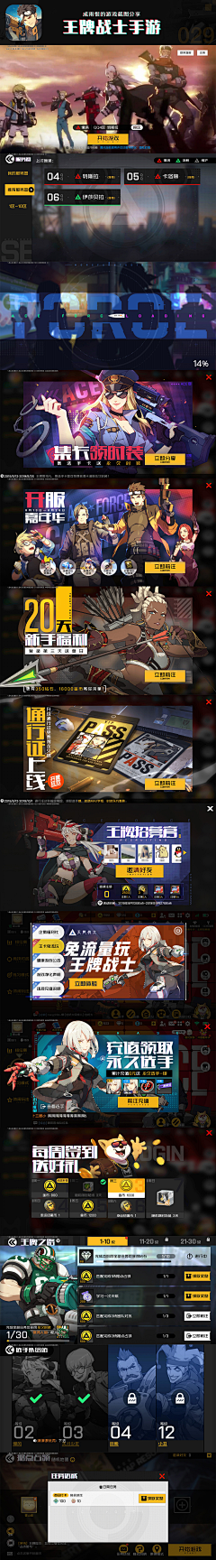 Vancos采集到品质参考