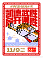 @虎头局渣打饼行官微 的个人主页 - 微博
